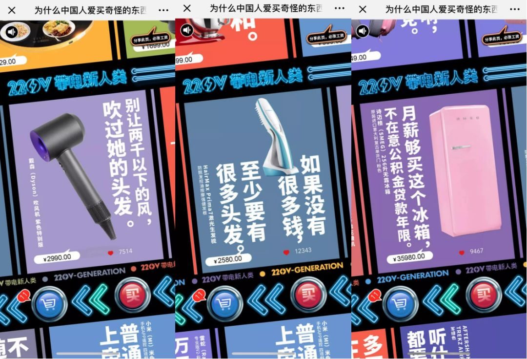 京东硬广报价,刘强东明州案的代价有多大