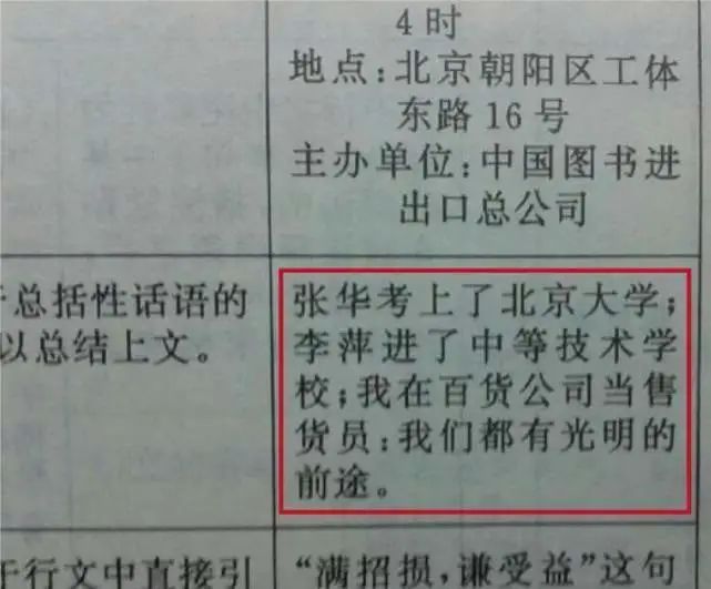 司马南最新视频,司马南开撕联想，最后会有什么样的结局