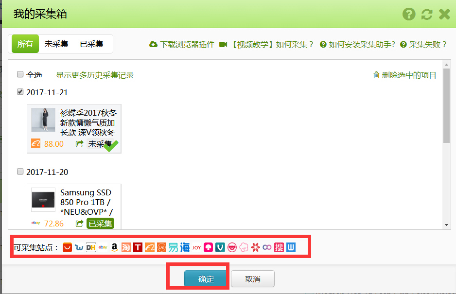 速卖通视频教程分享,b2b速卖通怎么做