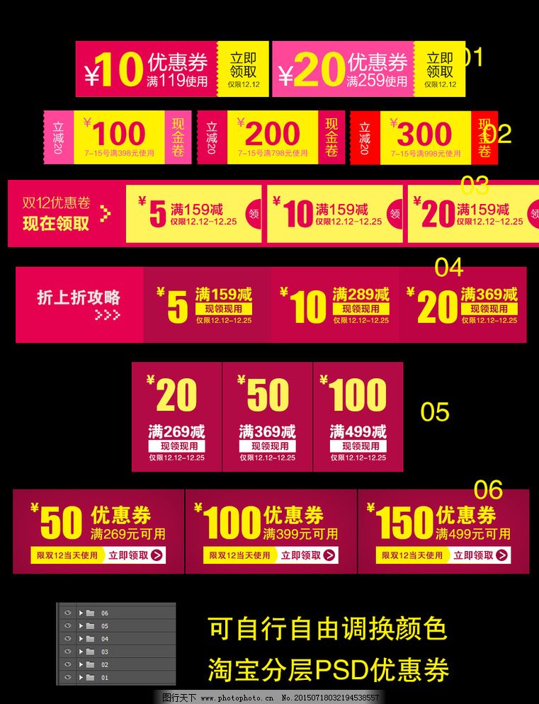 淘宝双图技术有什么用,什么是淘宝外连图片