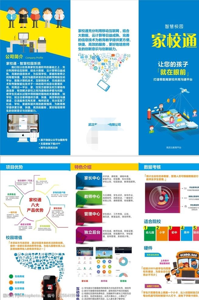 聚人标题软件,闲鱼自动写标题的软件