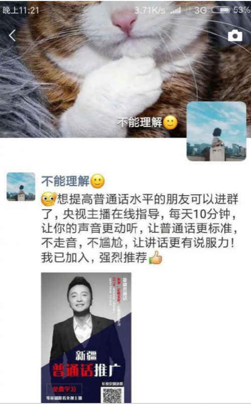 微信群免费分享,微信群共享怎么上传图片