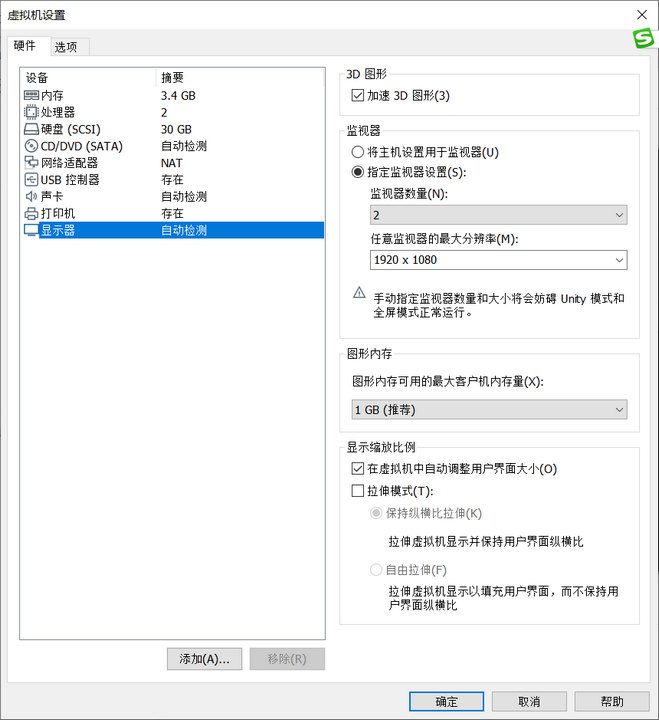 虚拟机修改显卡名称,电脑怎么修改显卡