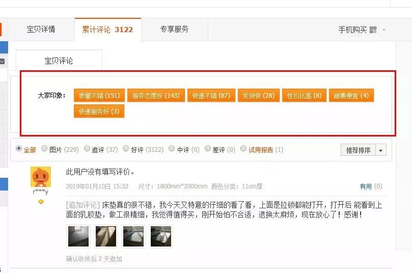 淘宝宝贝视频怎么制作,最新淘宝主图视频1:1/4:3如何制作
