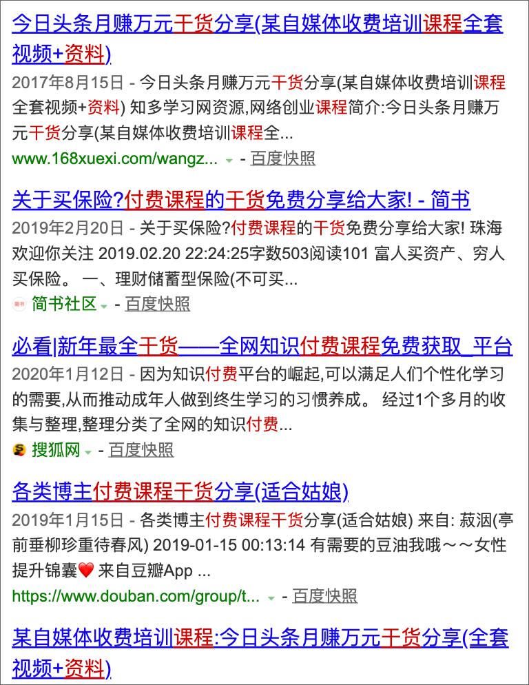 淘宝课程培训视频下载,淘宝里面怎么查看我已购买的课程