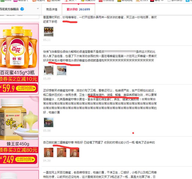 组合引流词、,组团文案