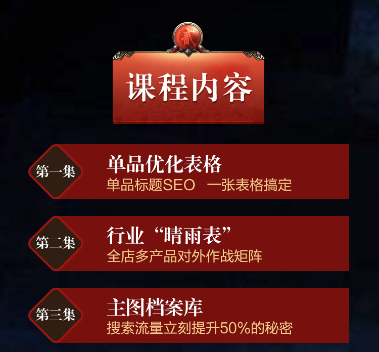 淘宝贾真课程,淘宝有人卖中公网校几十块钱的课程,他们的是怎么弄到网校的课件的