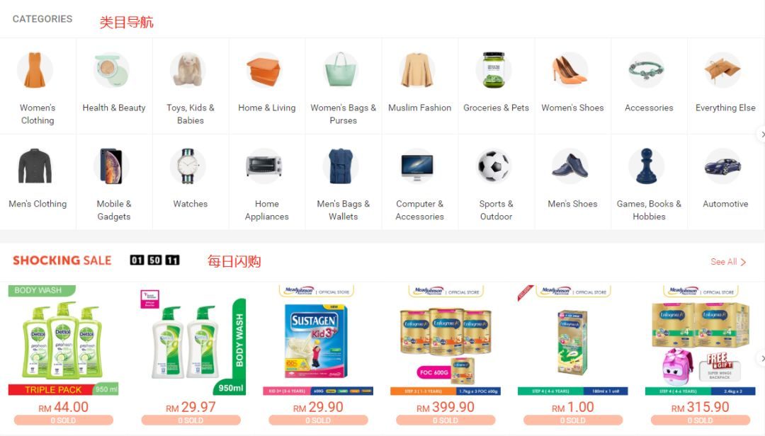 东南亚虾皮教程,入驻虾皮登录后台视频怎么拍