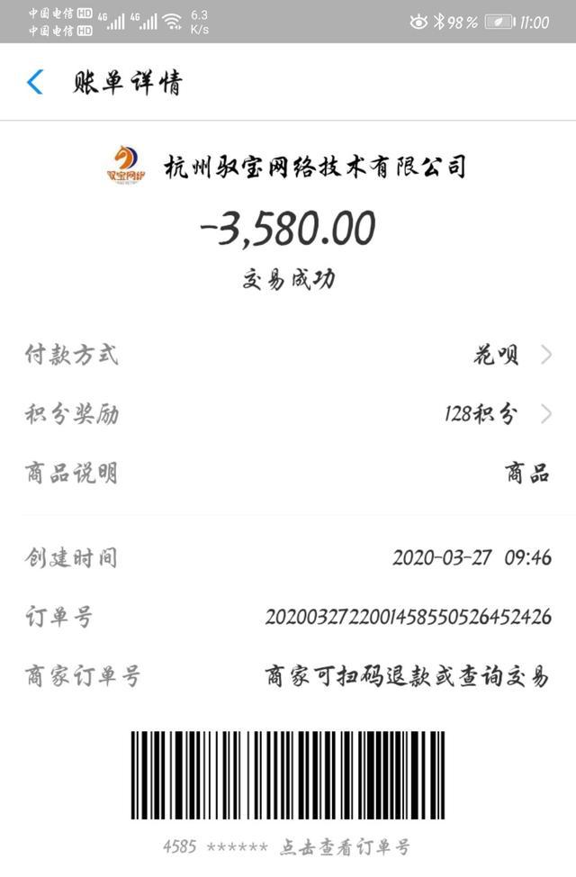 驭宝课程视频,宝贝的宝的组词有哪些