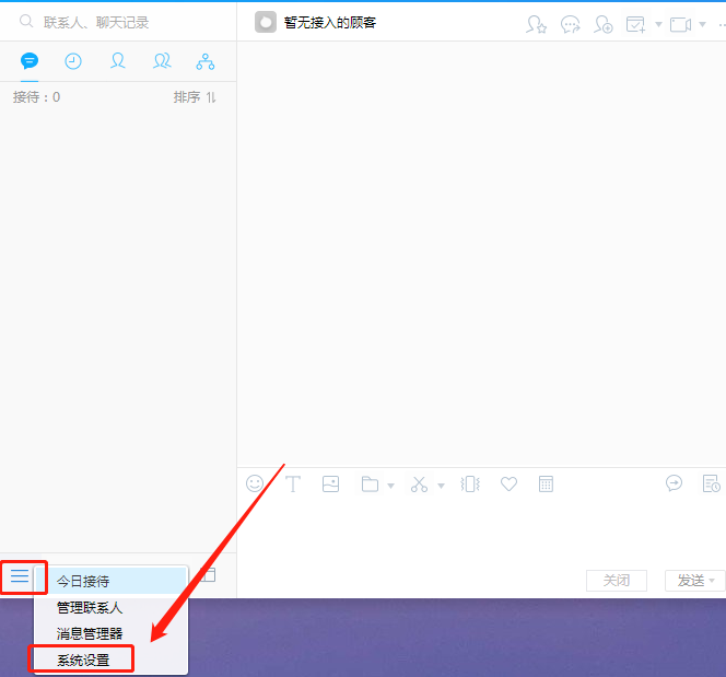 淘宝千牛话术,淘宝客户嫌回复太慢怎么回复