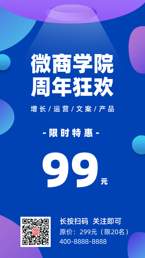 微商课程培训,我想做海鲜干货，主要是电商或者微商。关键我是门外汉。但又很有兴趣。我该怎么做