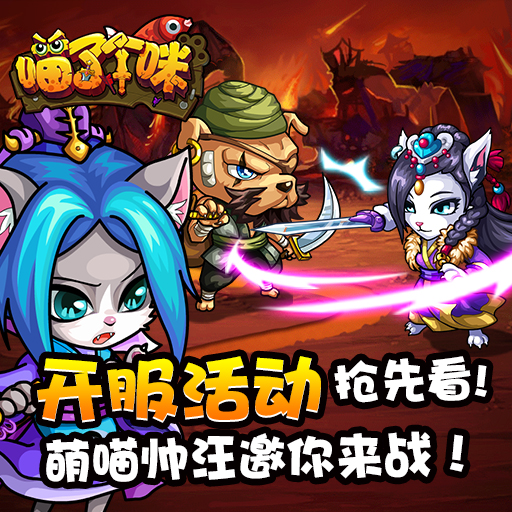 喵了个电商vip,交易猫怎么没有哔哩哔哩会员