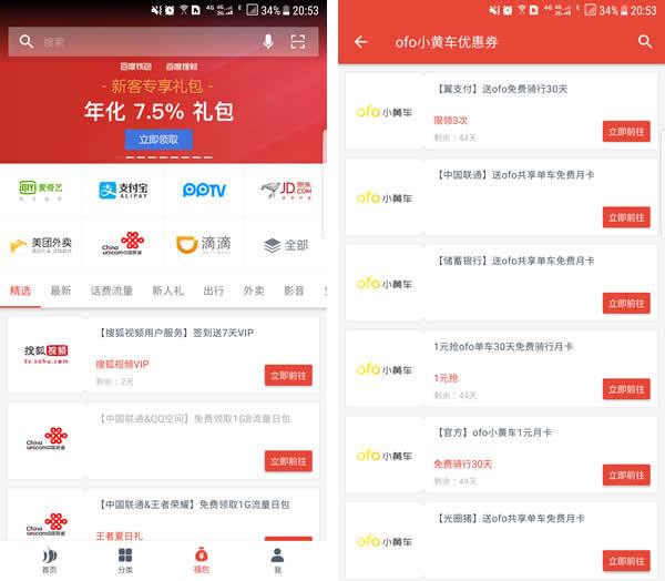 淘宝VIP视频免费下载,淘宝88vip怎么解绑优酷