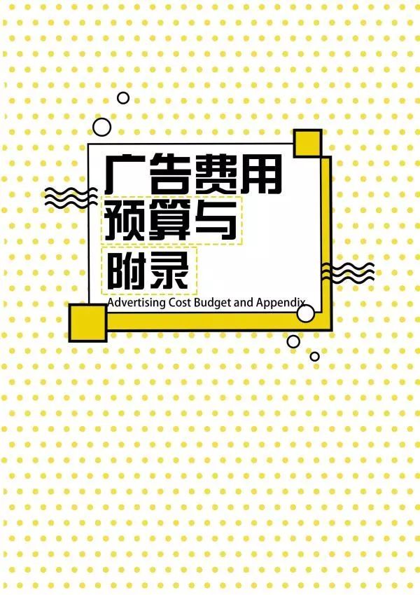 京东搜索爆破3.0,如何搜索到京东店铺销售额排名
