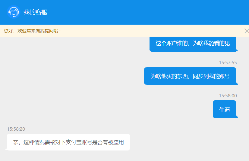 企业支付宝秒注销办法,支付宝强制注销方法
