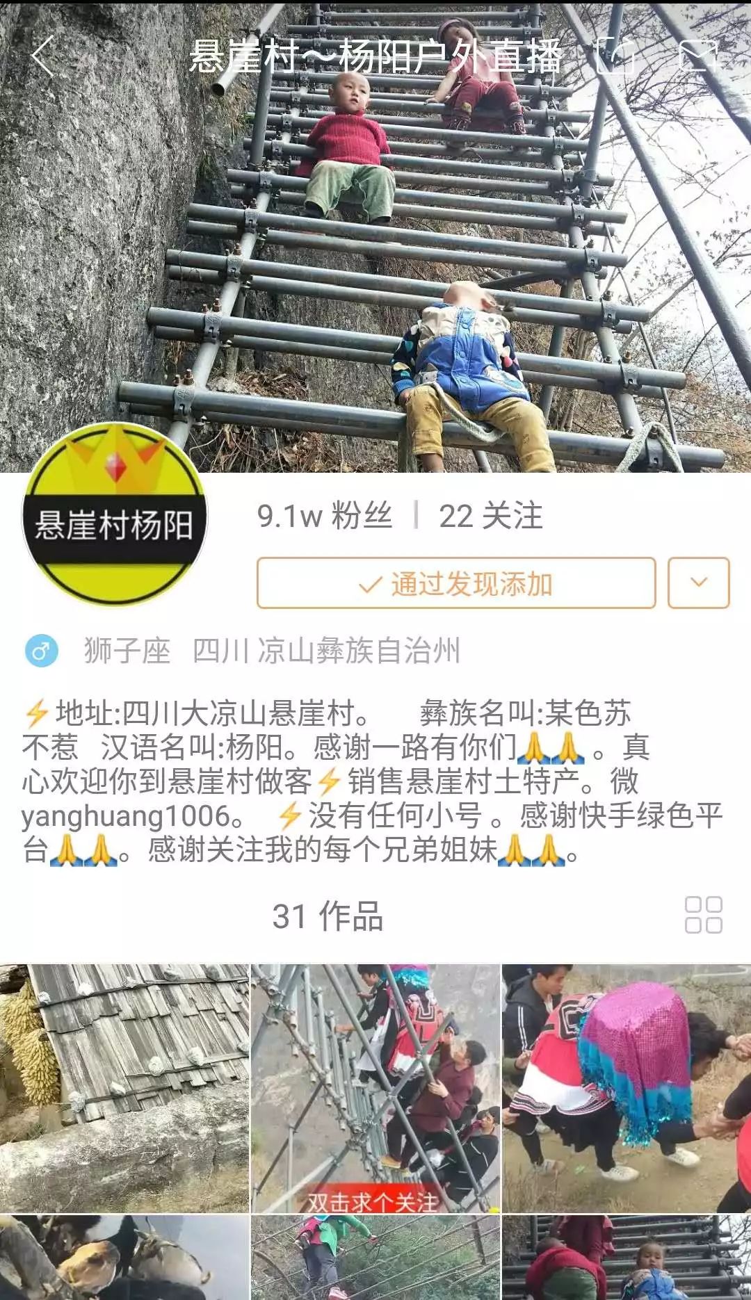 快手主页精选怎么弄,快手精选视频教程怎么弄