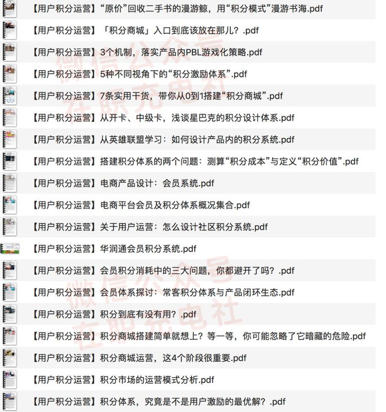 免费领取引流系统,超市最吸引顾客的免费引流方案