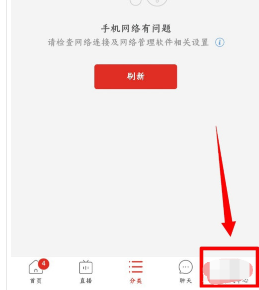 拼多多怎么跳对公,拼多多卖茶叶怎么申请