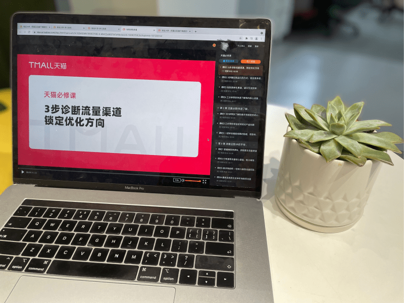 淘宝线下官方课程,电商淘宝培训班一般多少钱