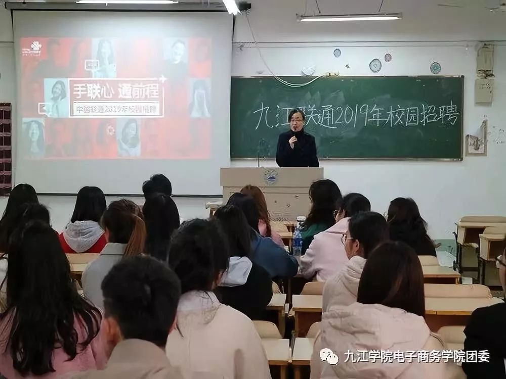 卓瑞电商学院真的假的,睿博学院是真的吗? 会不会是一直诈骗的形式