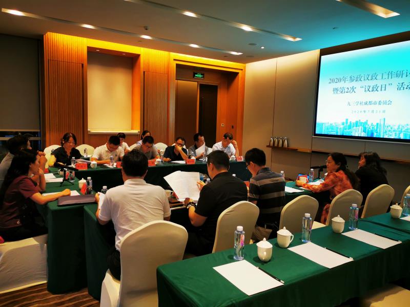 网川大学社交电商学院,2020社交电商的春天到了吗？对于其前景你怎么看