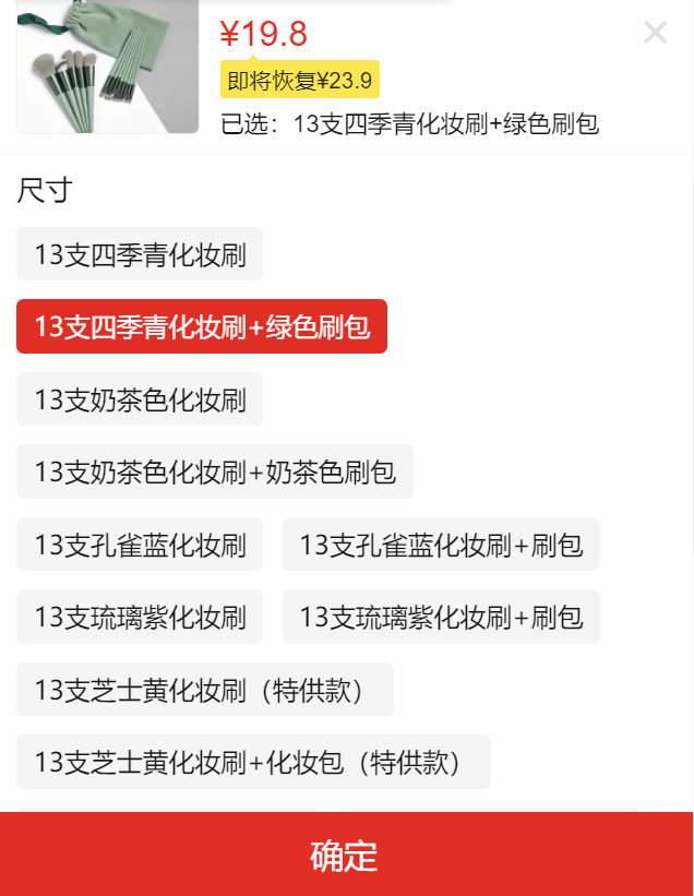拼多多sku编码怎么填视频,拼多多sku编码可以填一样的么