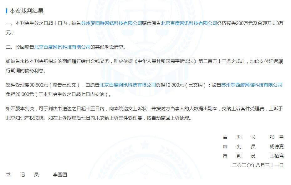 淘宝运营插件,能否推荐好用的电商运营自动化软件小工具