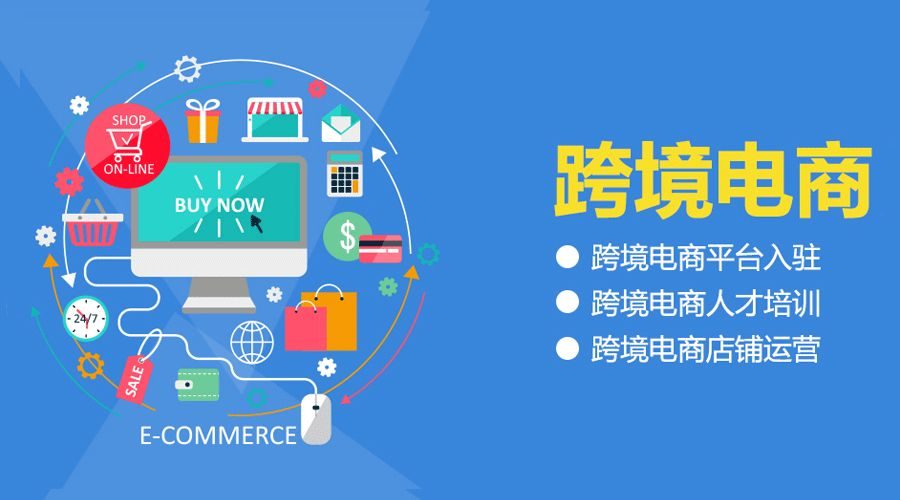 亚马逊电商教程视频,跨境电商店群成为新风口,亚马逊无货源模式如何操作