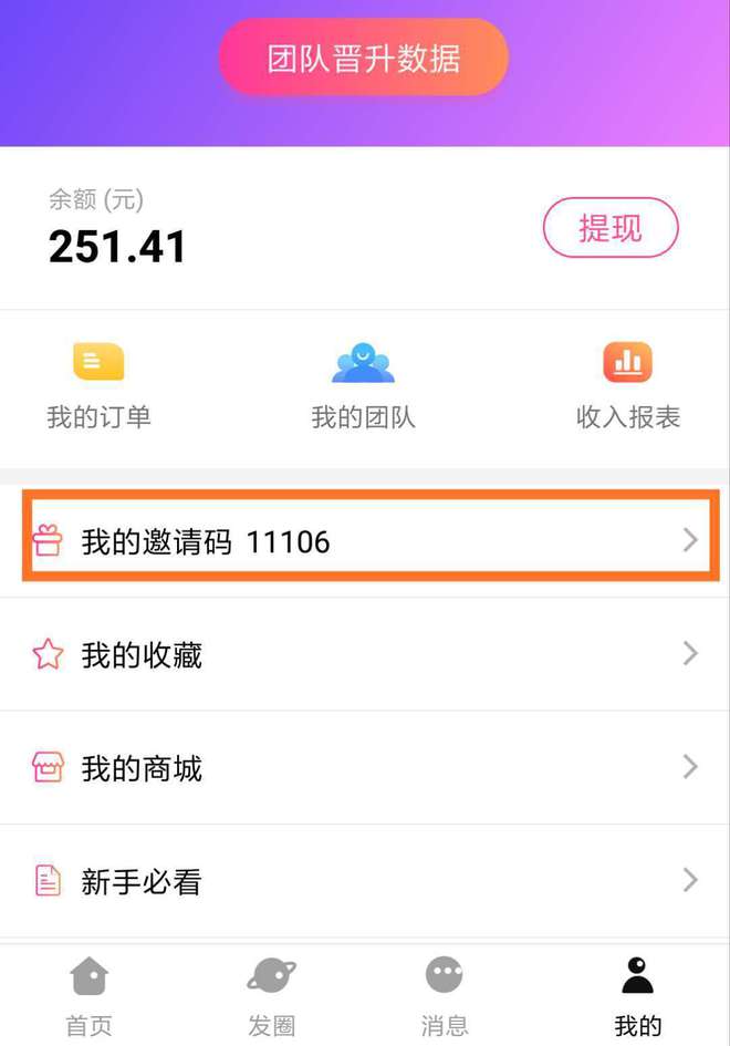 淘宝大额单价如何刷,高客单价怎么刷省资金
