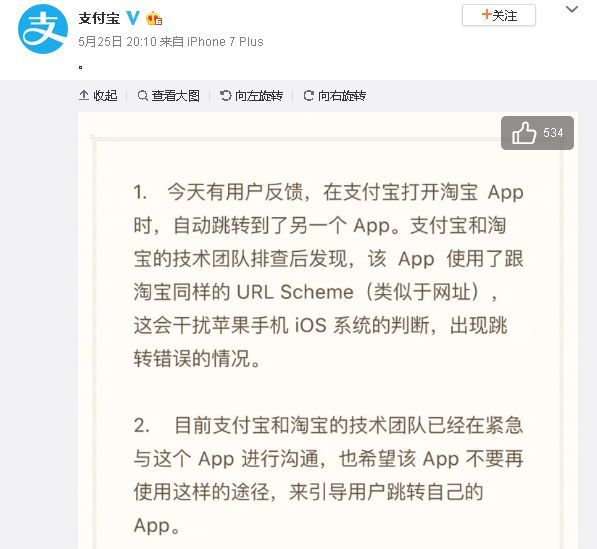 淘宝躲避排查方法,淘宝客户下单被拦截怎么解除