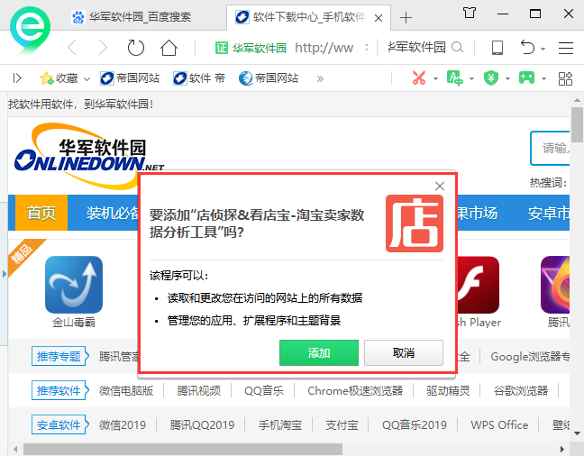 店侦探怎么看,有什么软件是可以查看历史价格变化情况的
