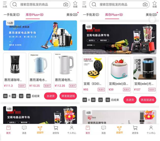 如何找线上货源批发分销厂家,网上卖货，哪里拿一手货源