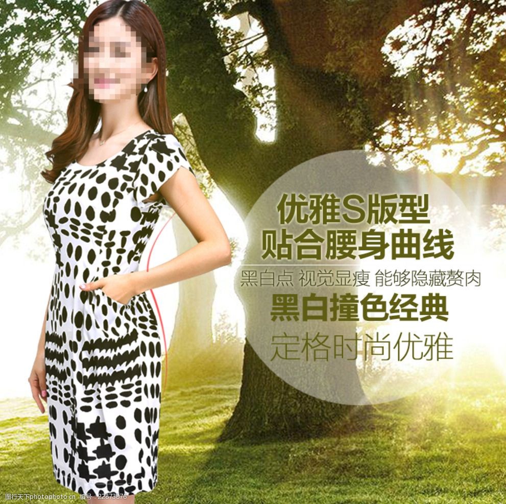 淘宝直通车基础教程视频教程,怎么 开通 淘宝 直通车