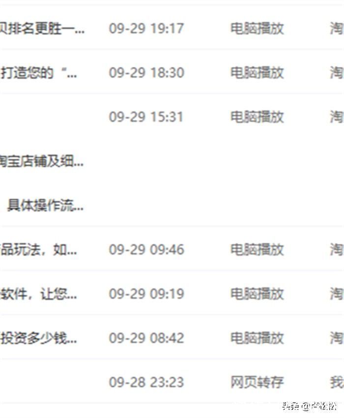 淘宝免费引流视频教程,电商卖家及个人该如何通过抖音吸粉引流到微信淘宝