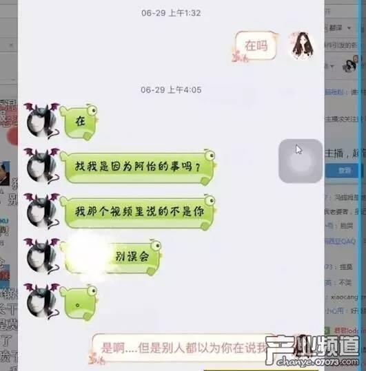 淘宝32说视频下载,淘宝32分是几心