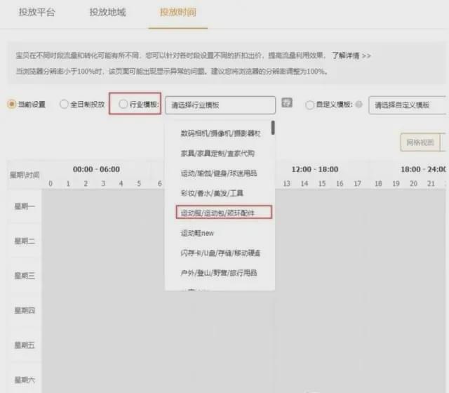 淘宝推广技巧,淘宝店开张后有什么实用点的推广方式，有方法的可以推荐一下吗