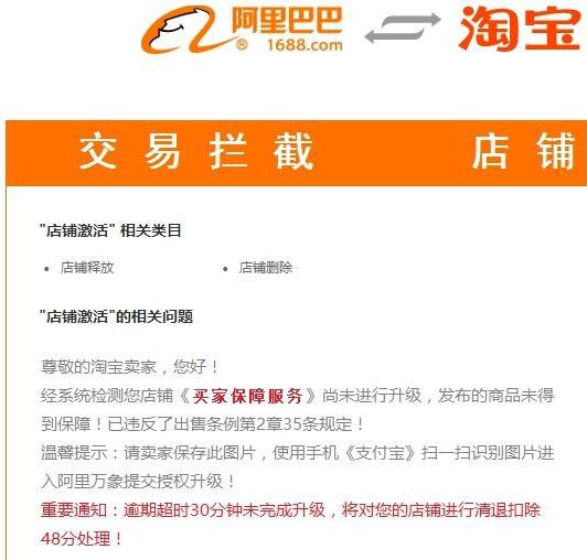 我想在千牛上开店要准备什么,淘宝开店要有什么条件