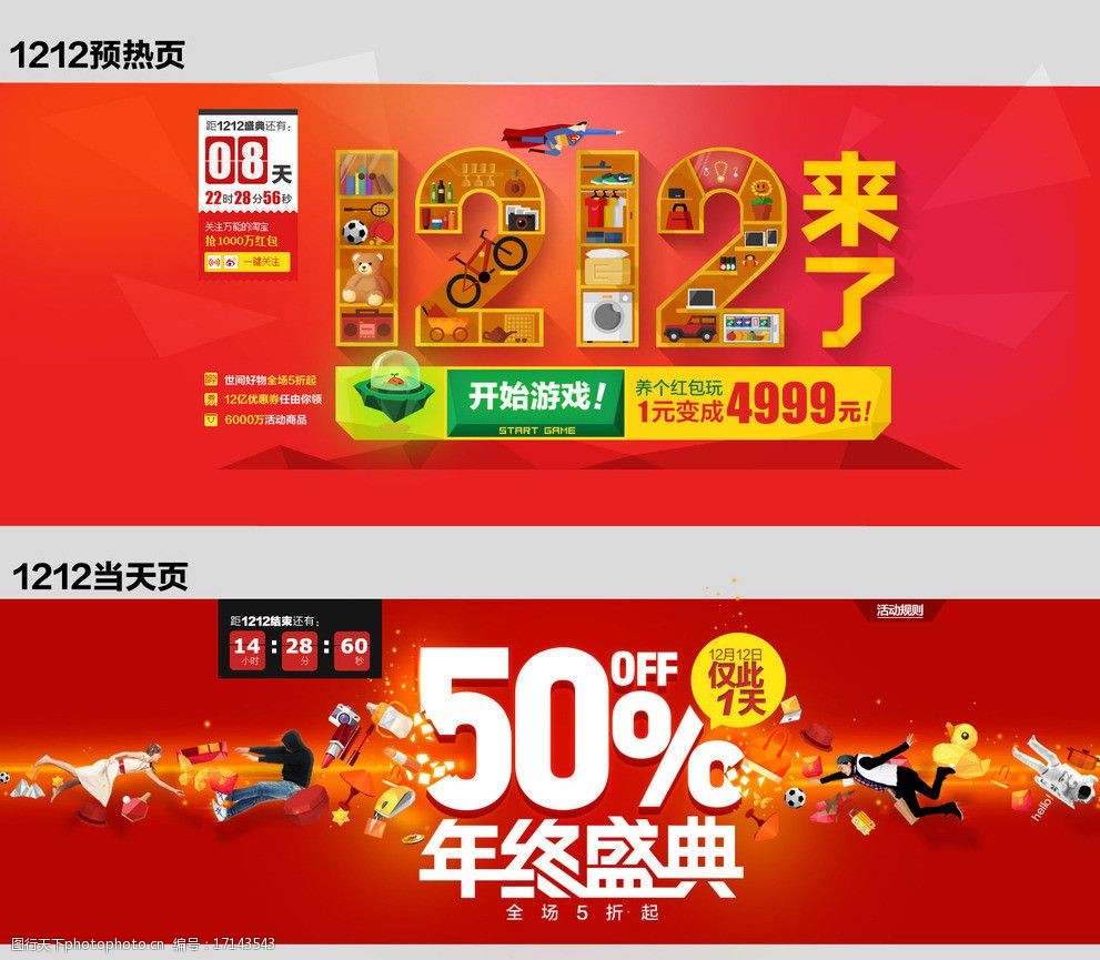 淘宝双图技术30元,淘宝图片修图怎么计费的