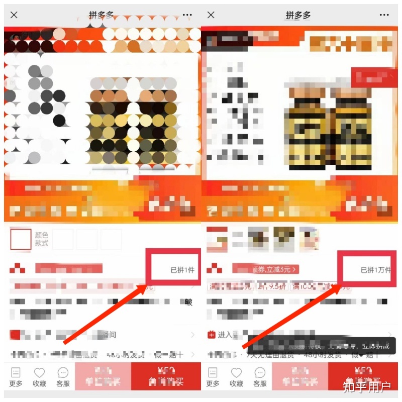 拼多多怎么刷有效评价,如何在拼多多少点差评