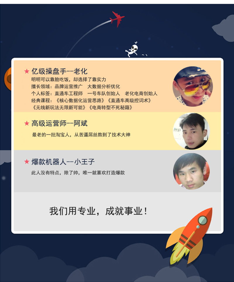 老化电商学院校长,电子商务专业想考研，选择什么院校好