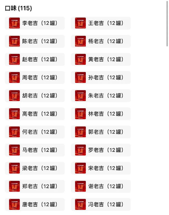 拼多多凌晨单补坑产,DNF玩家利用拼多多BUG一晚上刷了数十万Q币购买年套，你认为他会被追究责任吗
