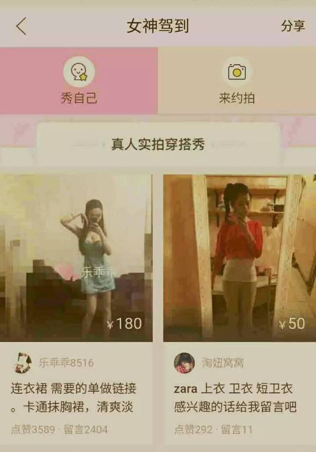 闲鱼详情页尺寸,闲鱼怎么设置不同尺码的价格