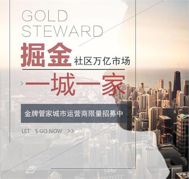一张图让你成为金牌运营,小红书运营规则