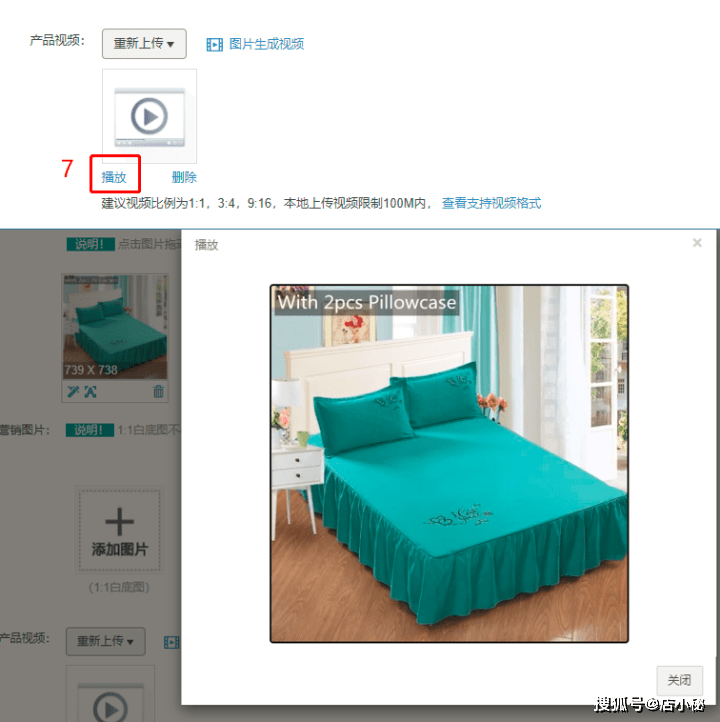 速卖通发布产品视频,速卖通怎么大量并快速的上传产品
