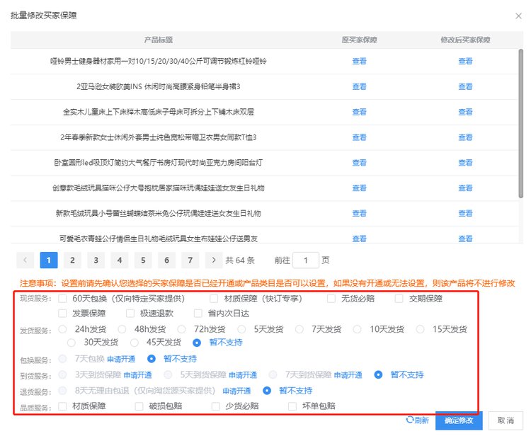 新手1688拿货技巧,阿里巴巴1688批发网怎么拿批发价