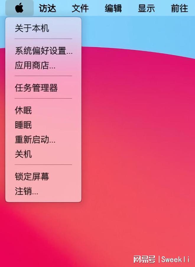 店铺休眠在哪里设置,小新pro16怎么休眠