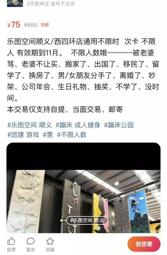 闲鱼推荐机制,为什么闲鱼的搜索机制这么奇怪