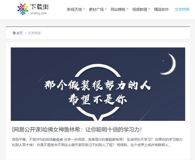 黑搜索技术视频,黑客如何通过一根网线黑了你的设备