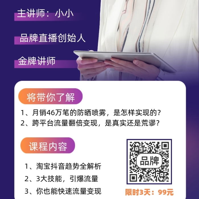 抖音变现课程,抖音一千粉丝怎么变现