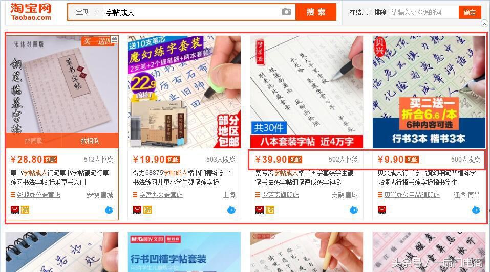 淘宝分词工具,生意参谋如何使用：选词助手，快速引流